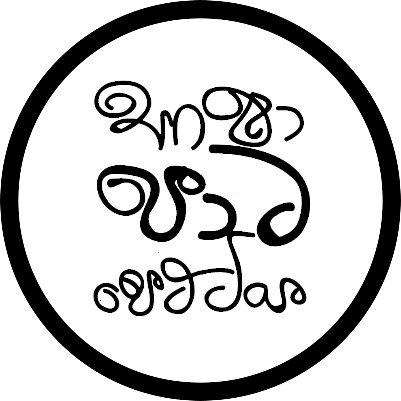 LMS Logo